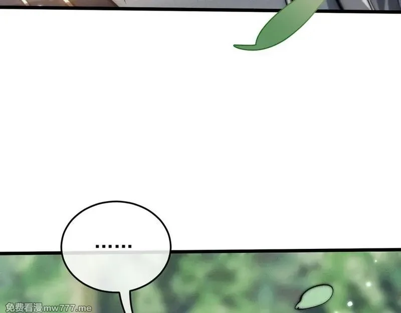 全职剑修,第3话 拜入宗门,第54张