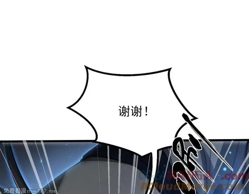 全职剑修,第3话 拜入宗门,第81张