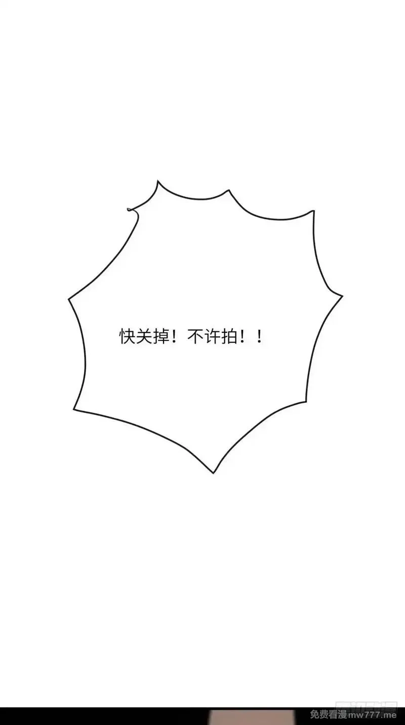 最强神医：总有师姐对我图谋不轨,27 没想到你有这种爱好,第10张