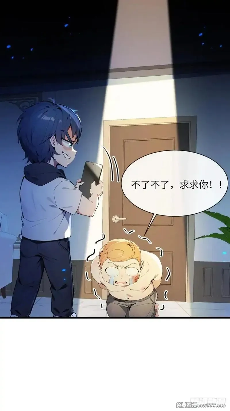 最强神医：总有师姐对我图谋不轨,27 没想到你有这种爱好,第11张