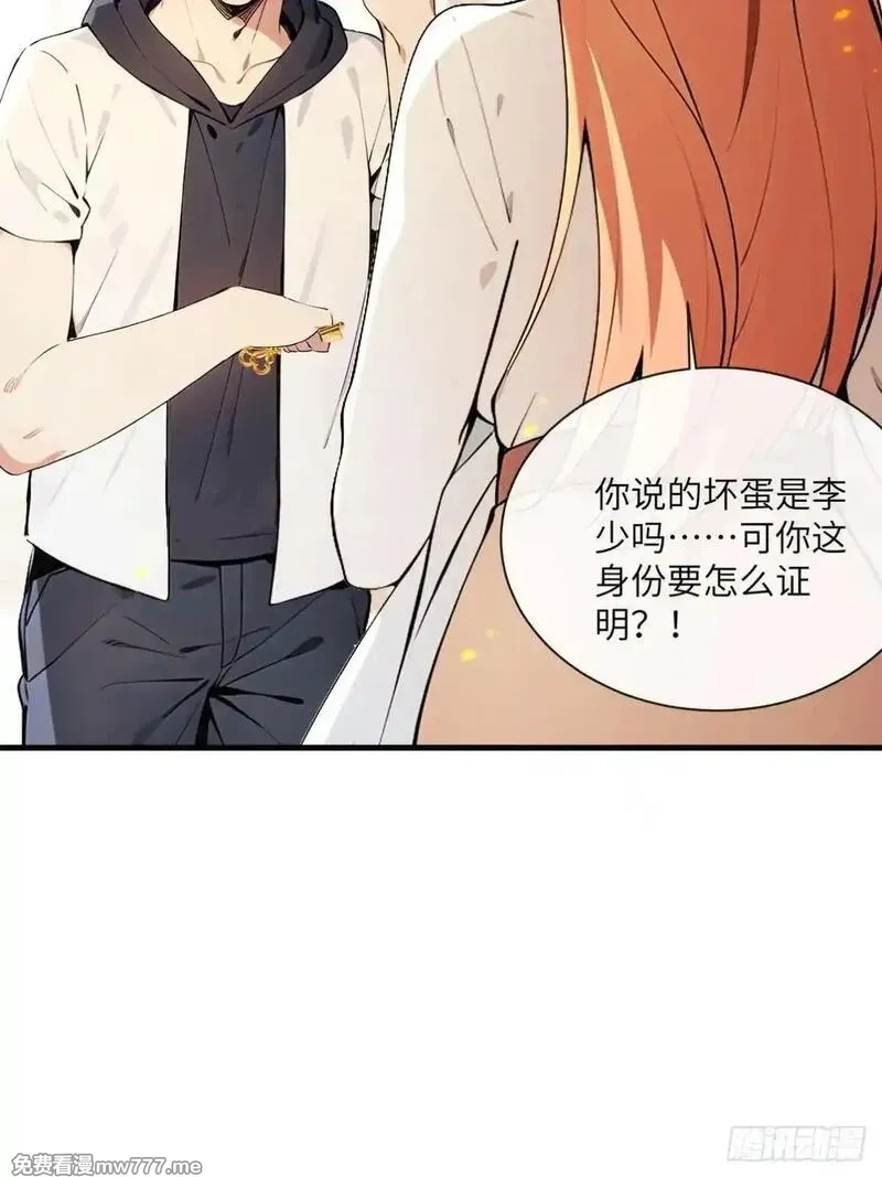最强神医：总有师姐对我图谋不轨,27 没想到你有这种爱好,第20张
