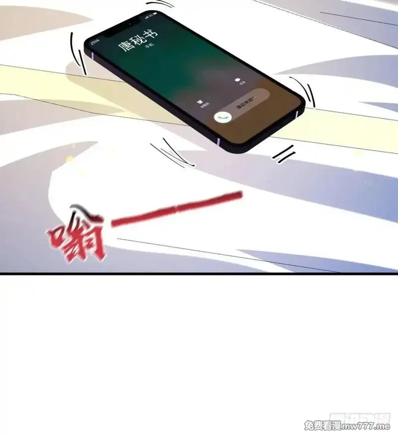 最强神医：总有师姐对我图谋不轨,27 没想到你有这种爱好,第27张