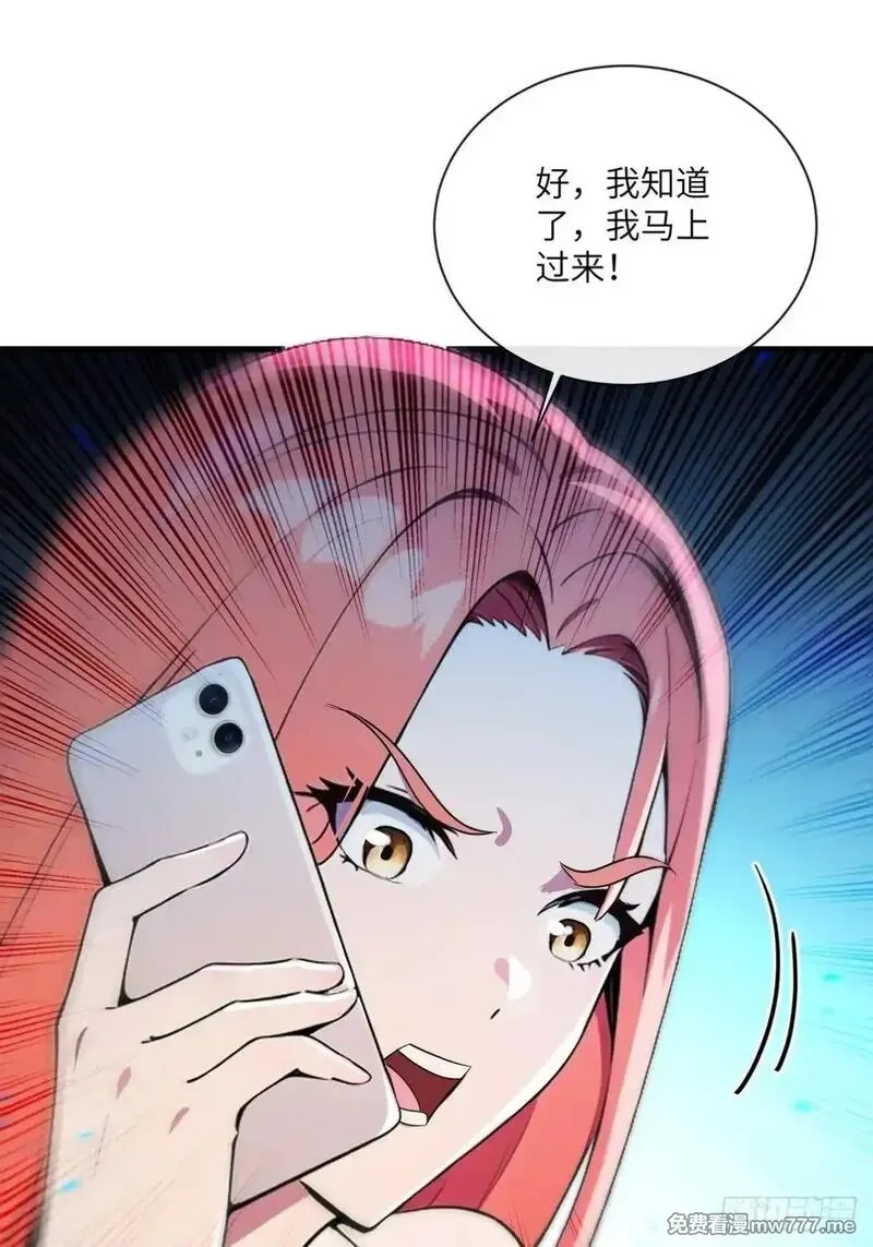 最强神医：总有师姐对我图谋不轨,27 没想到你有这种爱好,第28张
