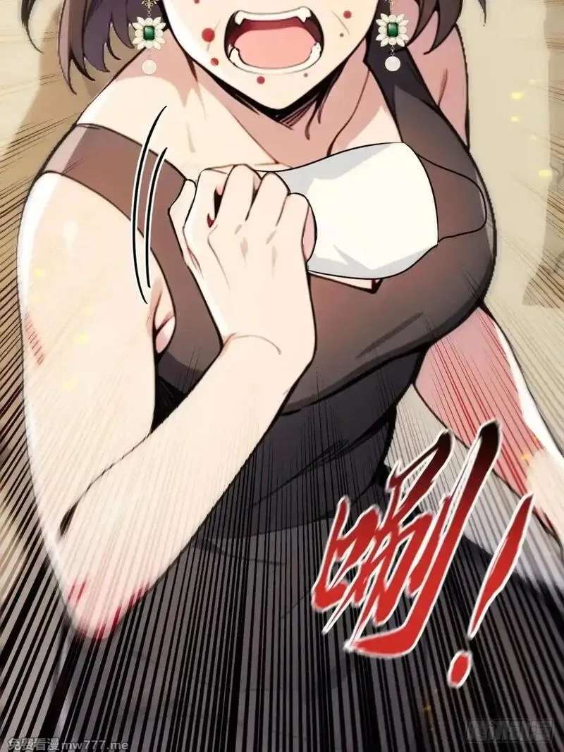 最强神医：总有师姐对我图谋不轨,27 没想到你有这种爱好,第36张