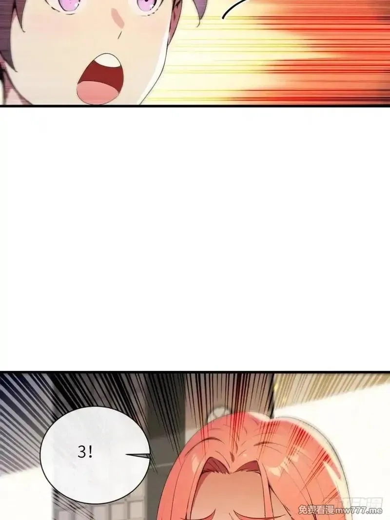 最强神医：总有师姐对我图谋不轨,27 没想到你有这种爱好,第50张