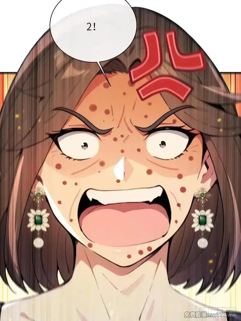 最强神医：总有师姐对我图谋不轨,27 没想到你有这种爱好,第52张