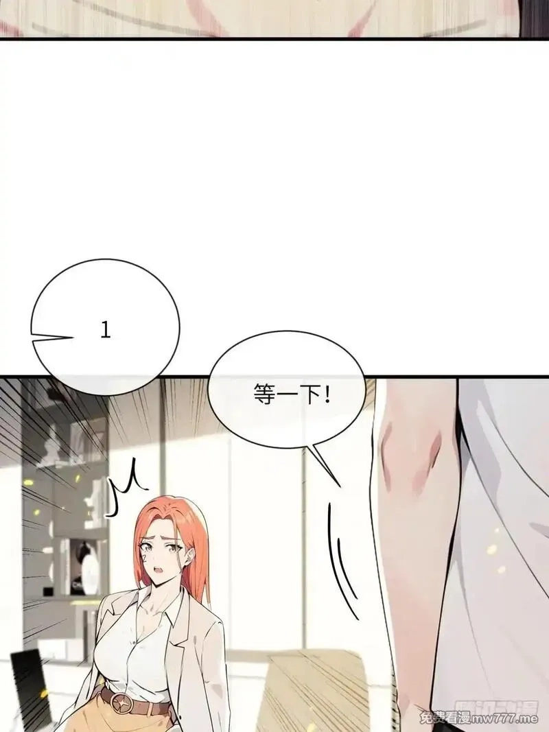 最强神医：总有师姐对我图谋不轨,27 没想到你有这种爱好,第53张