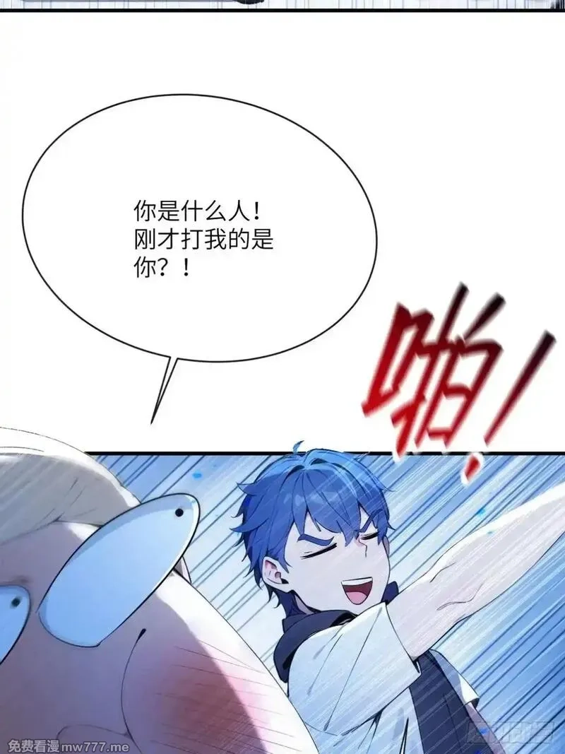 最强神医：总有师姐对我图谋不轨,27 没想到你有这种爱好,第6张