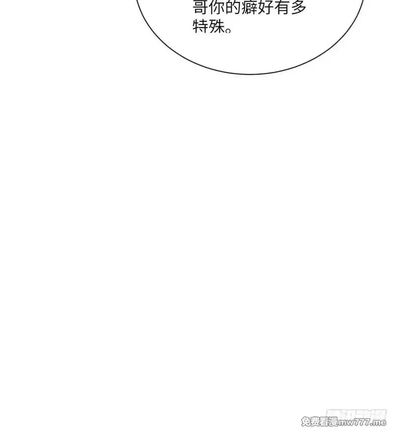 最强神医：总有师姐对我图谋不轨,27 没想到你有这种爱好,第9张