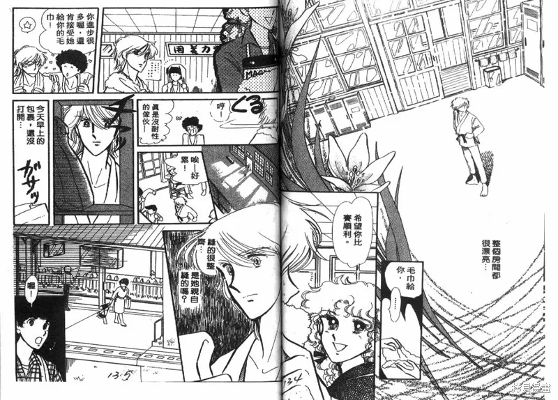 深宮幽情,VOL04,第68张