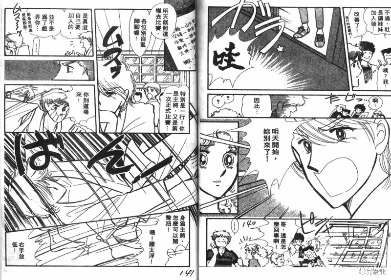 深宮幽情,VOL04,第71张