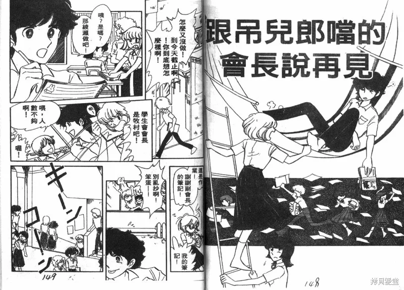 深宮幽情,VOL04,第75张
