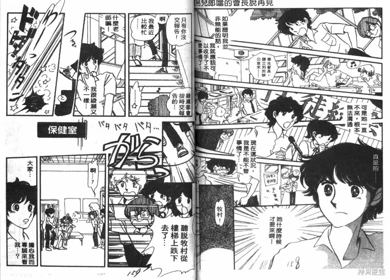 深宮幽情,VOL04,第80张