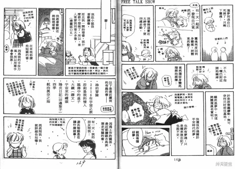 深宮幽情,VOL04,第85张