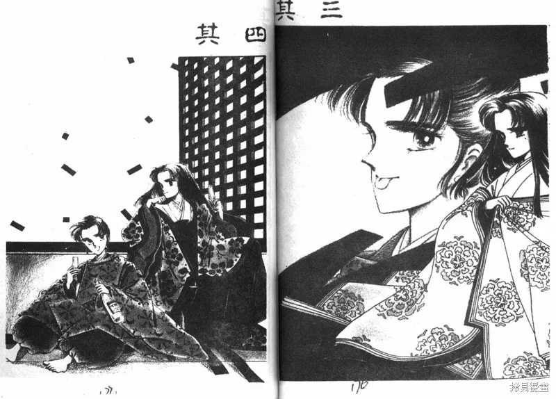 深宮幽情,VOL04,第89张