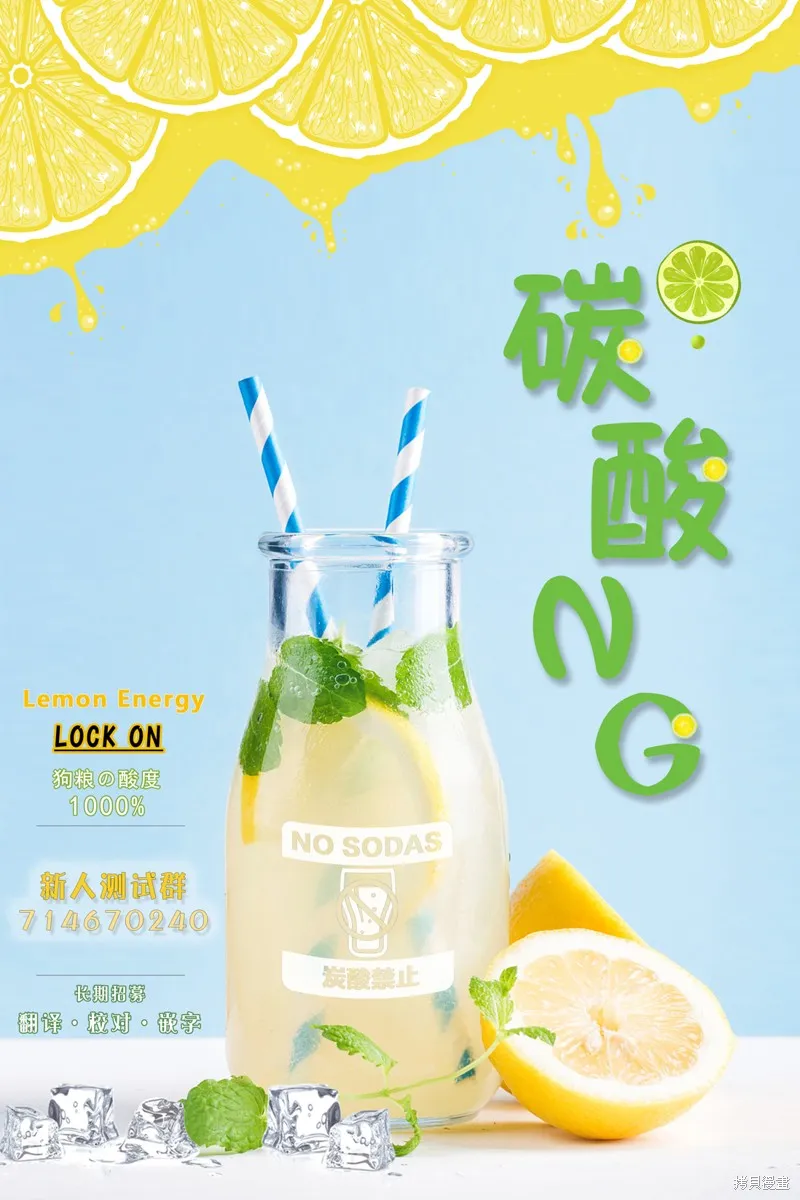 在和网友面基时发现对面是个成年大姐姐,第31話,第3张
