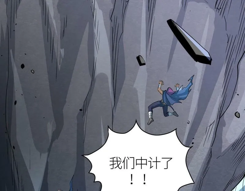 全球杀戮：开局觉醒SSS级天赋！,第56话 是时候祭出大杀招了！,第117张
