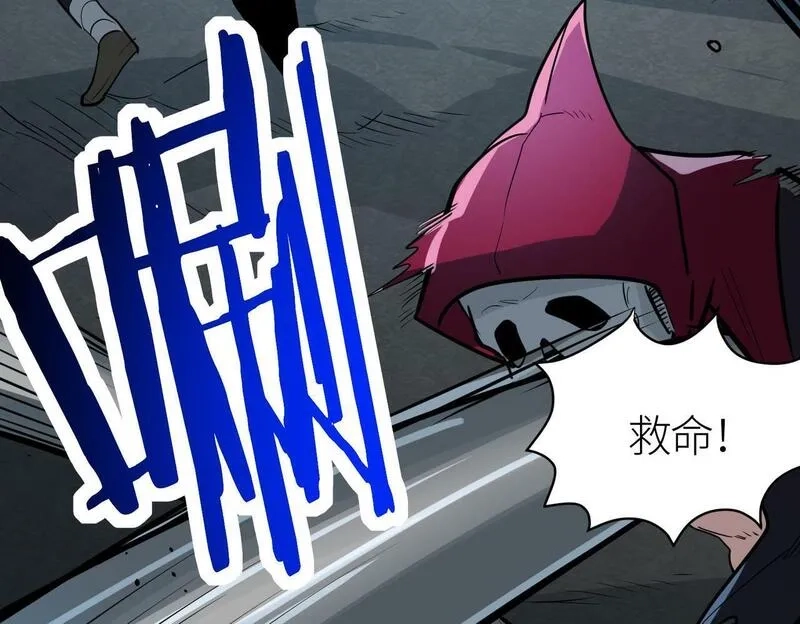 全球杀戮：开局觉醒SSS级天赋！,第56话 是时候祭出大杀招了！,第133张