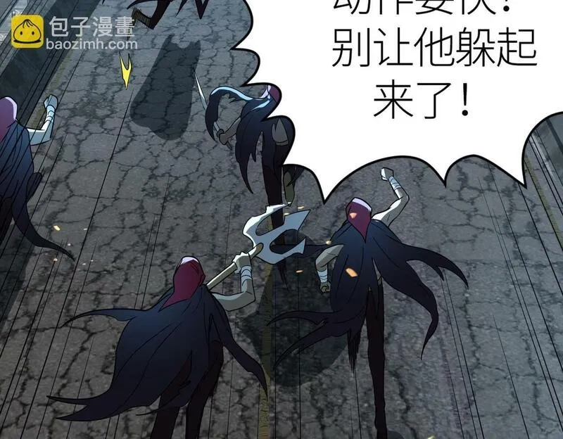 全球杀戮：开局觉醒SSS级天赋！,第56话 是时候祭出大杀招了！,第15张