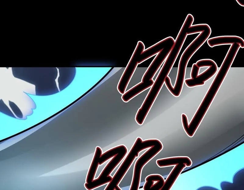 全球杀戮：开局觉醒SSS级天赋！,第56话 是时候祭出大杀招了！,第152张