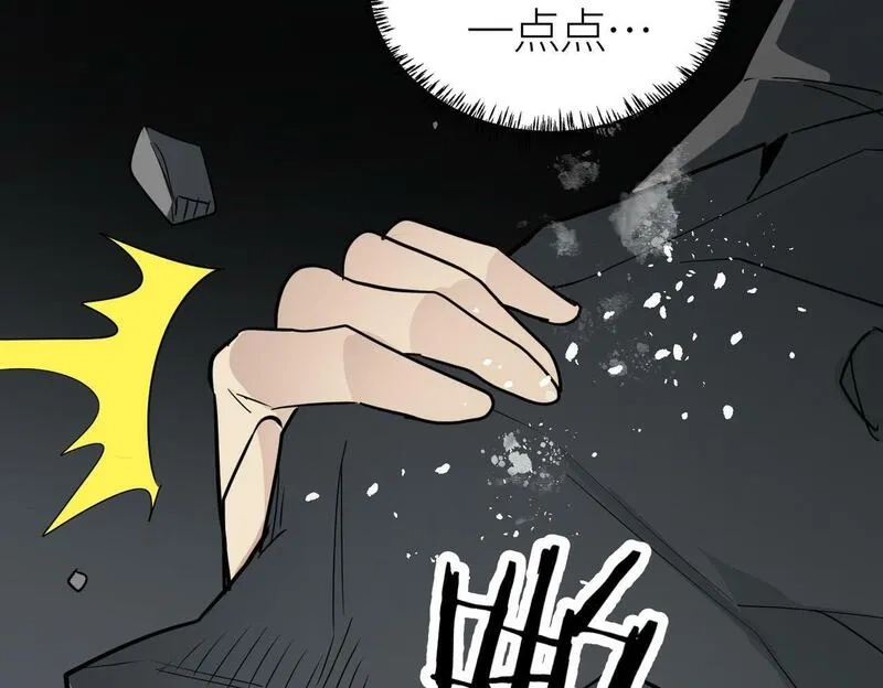 全球杀戮：开局觉醒SSS级天赋！,第56话 是时候祭出大杀招了！,第165张