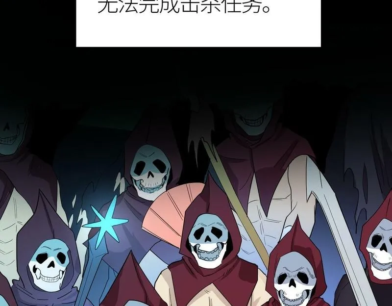 全球杀戮：开局觉醒SSS级天赋！,第56话 是时候祭出大杀招了！,第183张