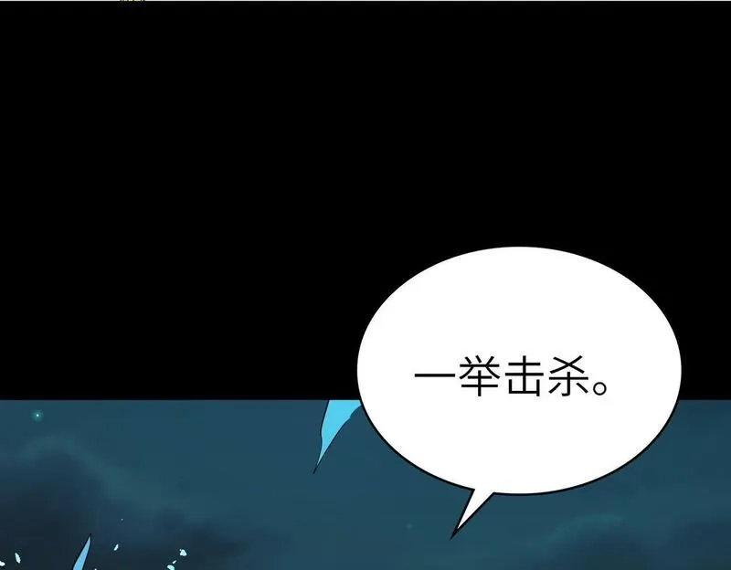 全球杀戮：开局觉醒SSS级天赋！,第56话 是时候祭出大杀招了！,第194张