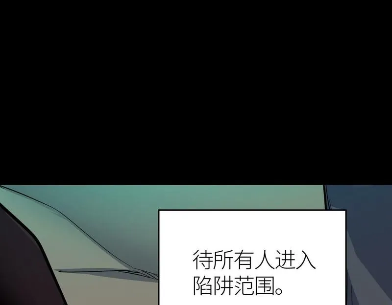全球杀戮：开局觉醒SSS级天赋！,第56话 是时候祭出大杀招了！,第204张