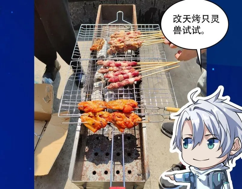 全球杀戮：开局觉醒SSS级天赋！,第56话 是时候祭出大杀招了！,第208张