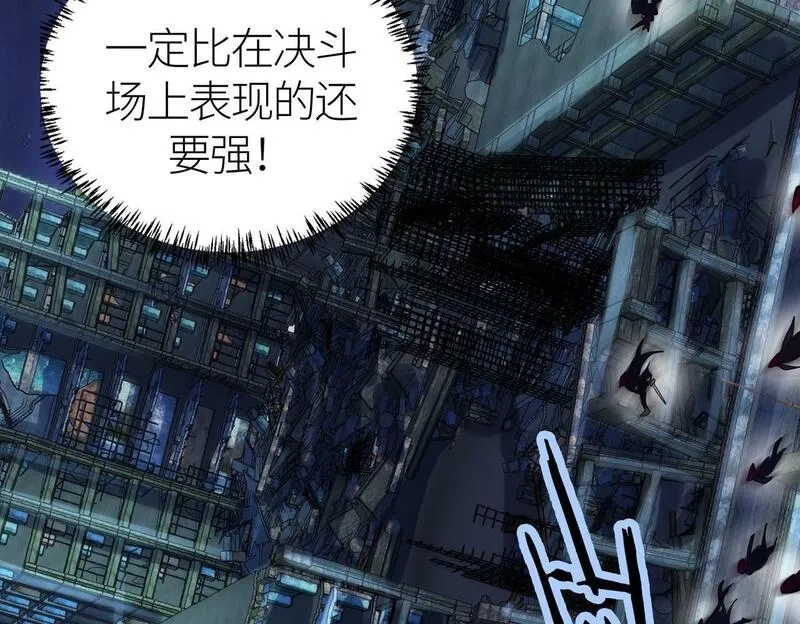 全球杀戮：开局觉醒SSS级天赋！,第56话 是时候祭出大杀招了！,第27张