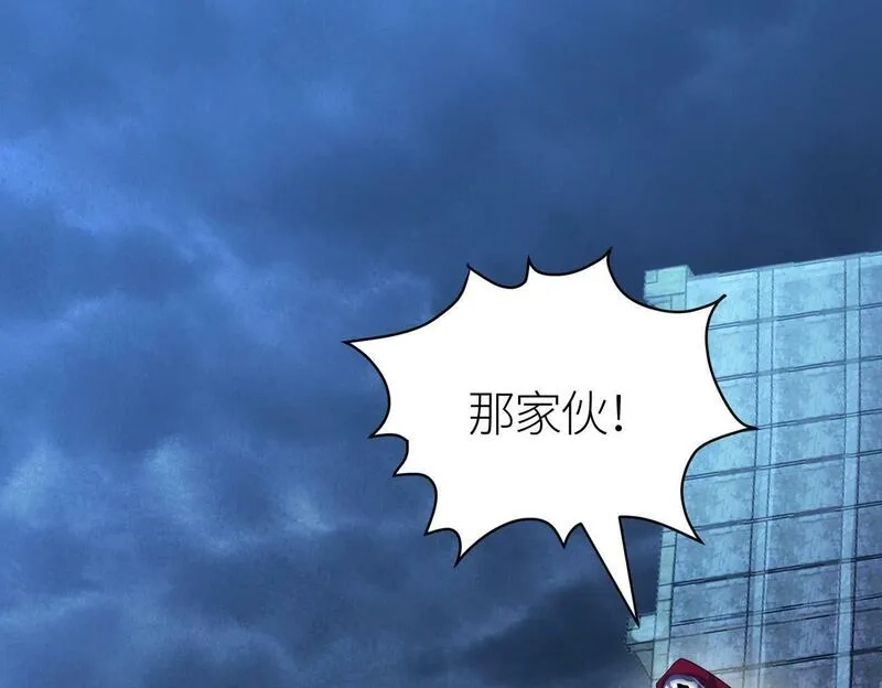 全球杀戮：开局觉醒SSS级天赋！,第56话 是时候祭出大杀招了！,第32张