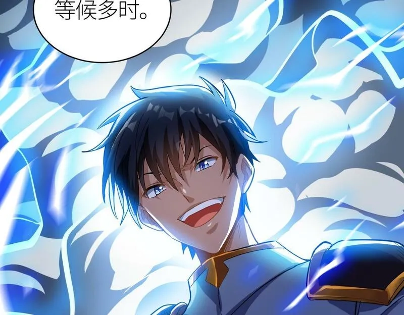 全球杀戮：开局觉醒SSS级天赋！,第56话 是时候祭出大杀招了！,第40张