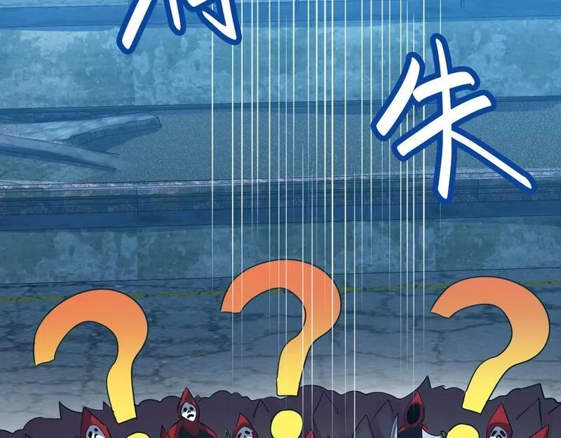 全球杀戮：开局觉醒SSS级天赋！,第56话 是时候祭出大杀招了！,第44张