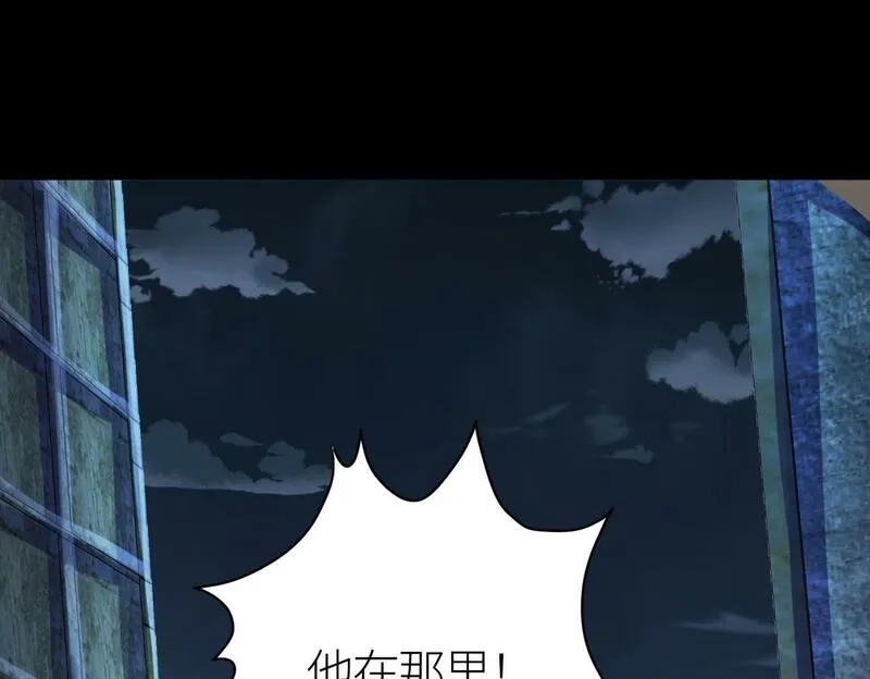 全球杀戮：开局觉醒SSS级天赋！,第56话 是时候祭出大杀招了！,第53张