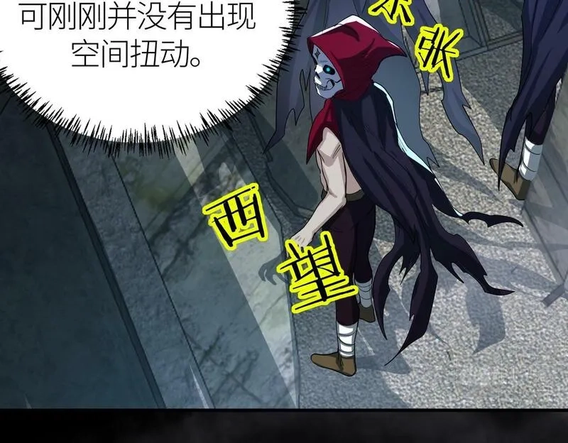 全球杀戮：开局觉醒SSS级天赋！,第56话 是时候祭出大杀招了！,第76张