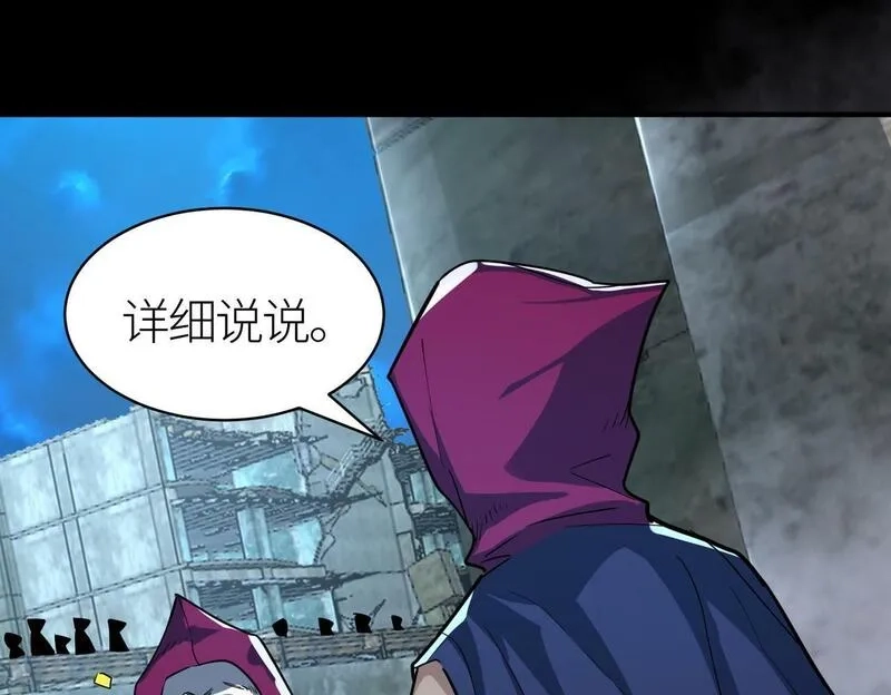 全球杀戮：开局觉醒SSS级天赋！,第56话 是时候祭出大杀招了！,第80张