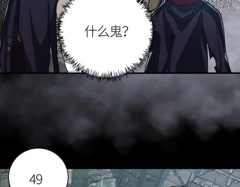 全球杀戮：开局觉醒SSS级天赋！,第56话 是时候祭出大杀招了！,第91张