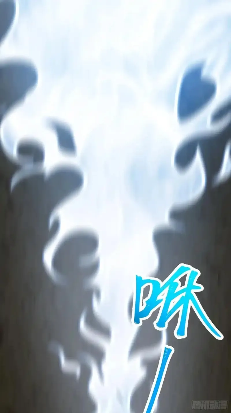 修仙大佬：从脑补开始修炼,043,第33张