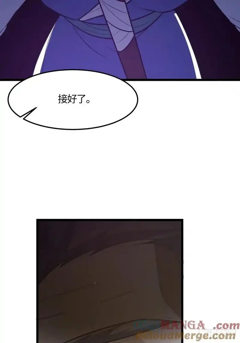 修仙大佬：从脑补开始修炼,043,第40张