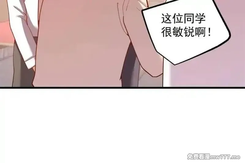 重生不当舔王，我独自氪金升级,第213话,第11张