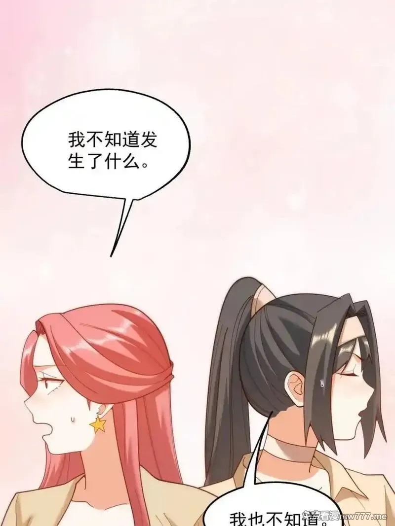 重生不当舔王，我独自氪金升级,第213话,第24张