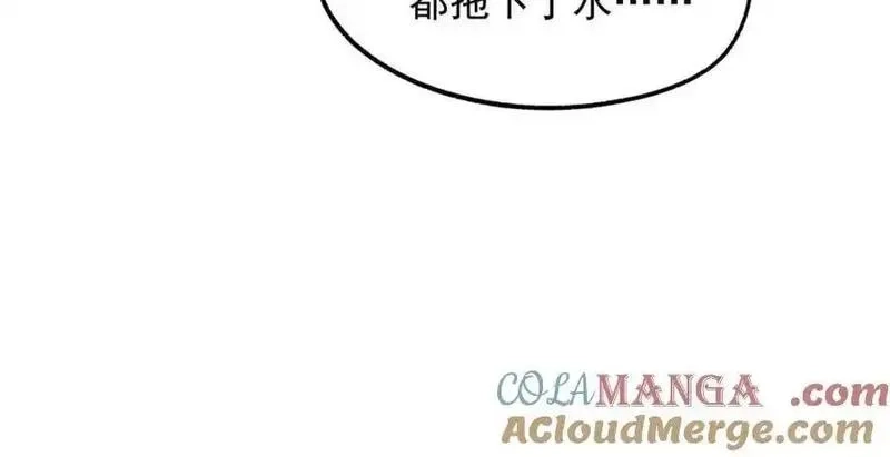重生不当舔王，我独自氪金升级,第213话,第37张