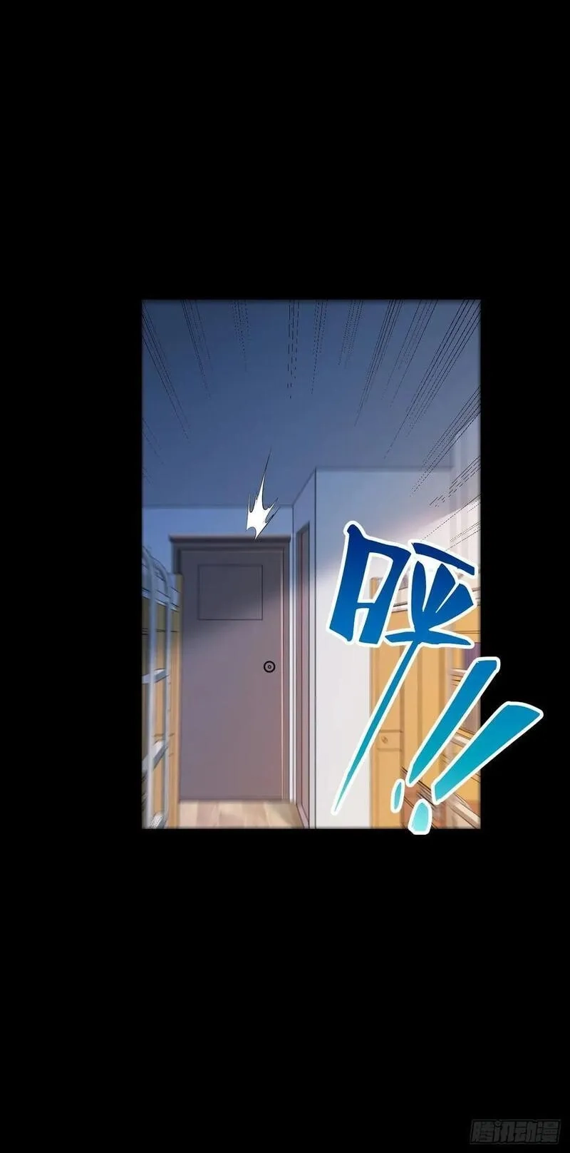 重生不当舔王，我独自氪金升级,第9话,第35张