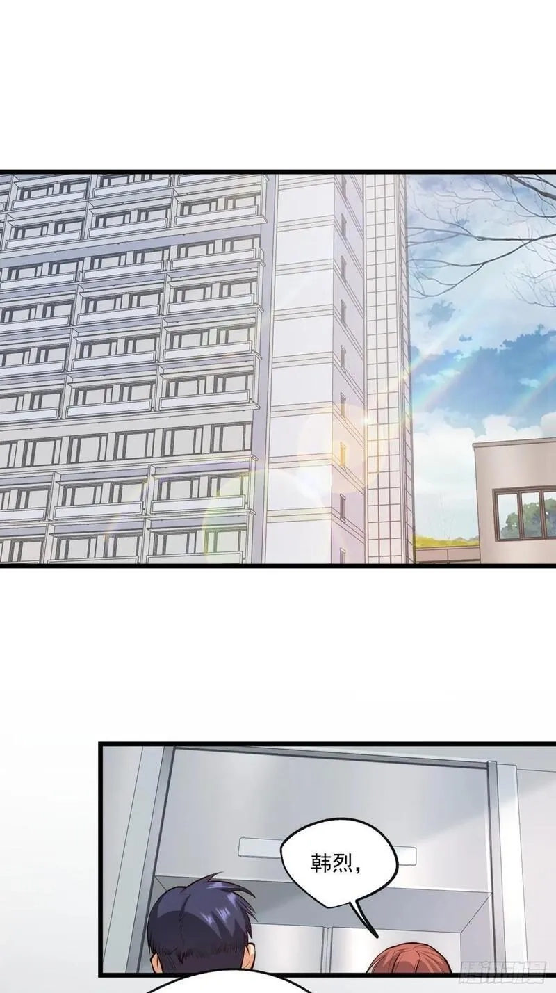 重生不当舔王，我独自氪金升级,第9话,第50张