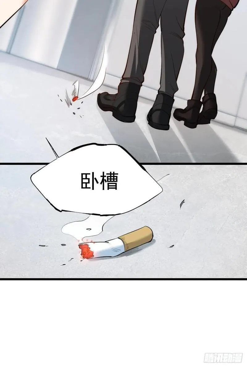 重生不当舔王，我独自氪金升级,第9话,第56张