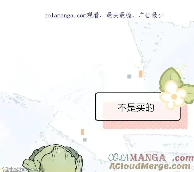 告白,番外九 和好之后,第1张