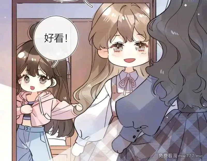 告白,番外九 和好之后,第10张