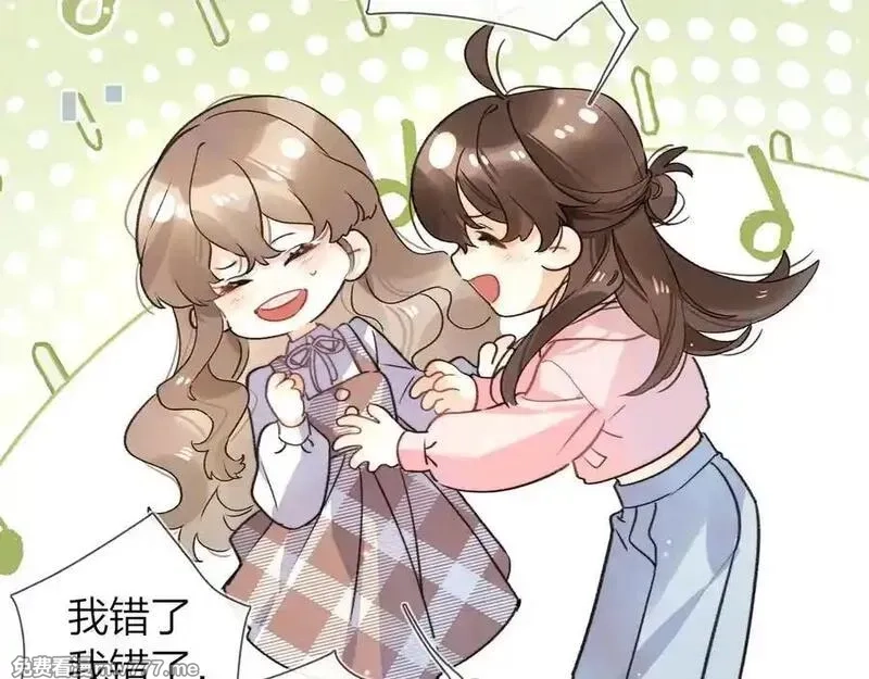 告白,番外九 和好之后,第14张