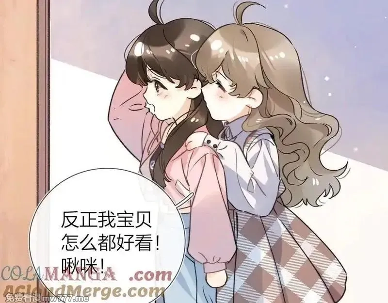 告白,番外九 和好之后,第17张