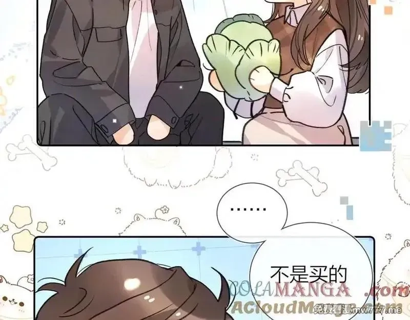 告白,番外九 和好之后,第3张